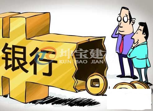 五大銀行轉(zhuǎn)帳免費(fèi)