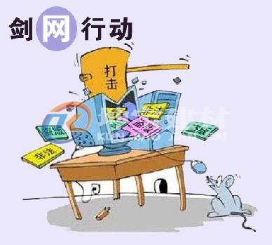 打擊盜版，百度不長眼，原創(chuàng)不收錄卻收錄盜版